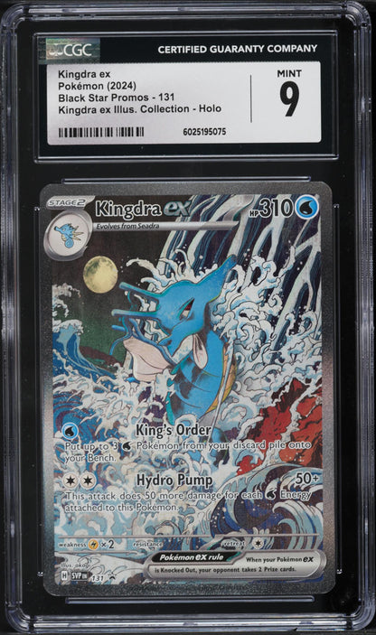 2024 Pokemon SV Black Star Promo EX Special Illustration Kingdra ex #131 CGC 9